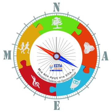 logo-mnae-new